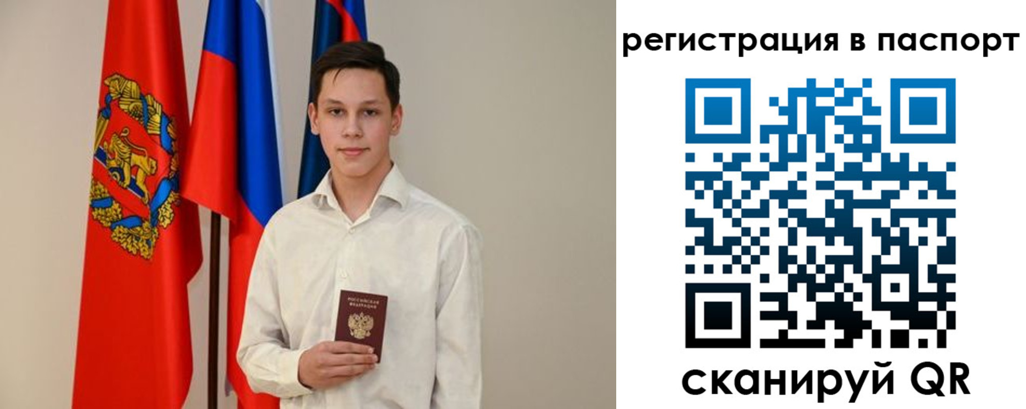 временная регистрация гарантия в Долинске