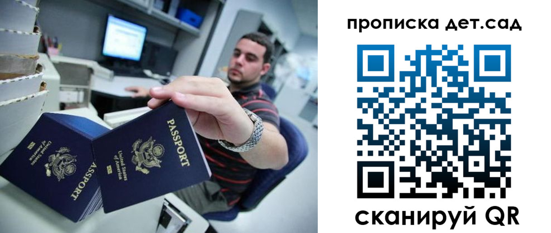 регистрация для школы в Долинске