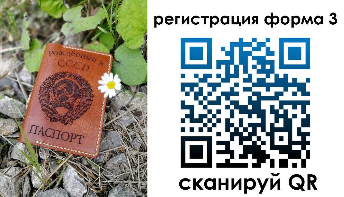 регистрация для дет. сада в Долинске