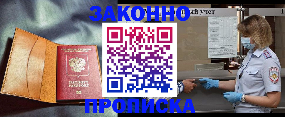 регистрация для школы в Долинске